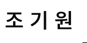 조기원